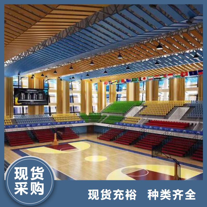 涉县羽毛球馆体育馆吸音改造方案--2024最近方案/价格