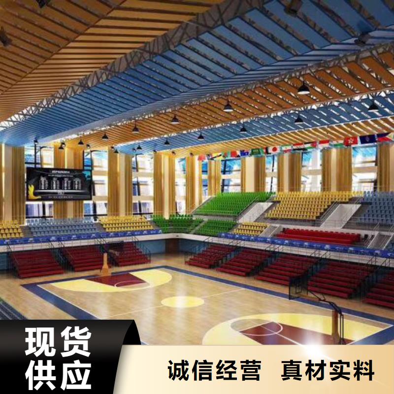 定州市学校体育馆吸音改造价格--2024最近方案/价格