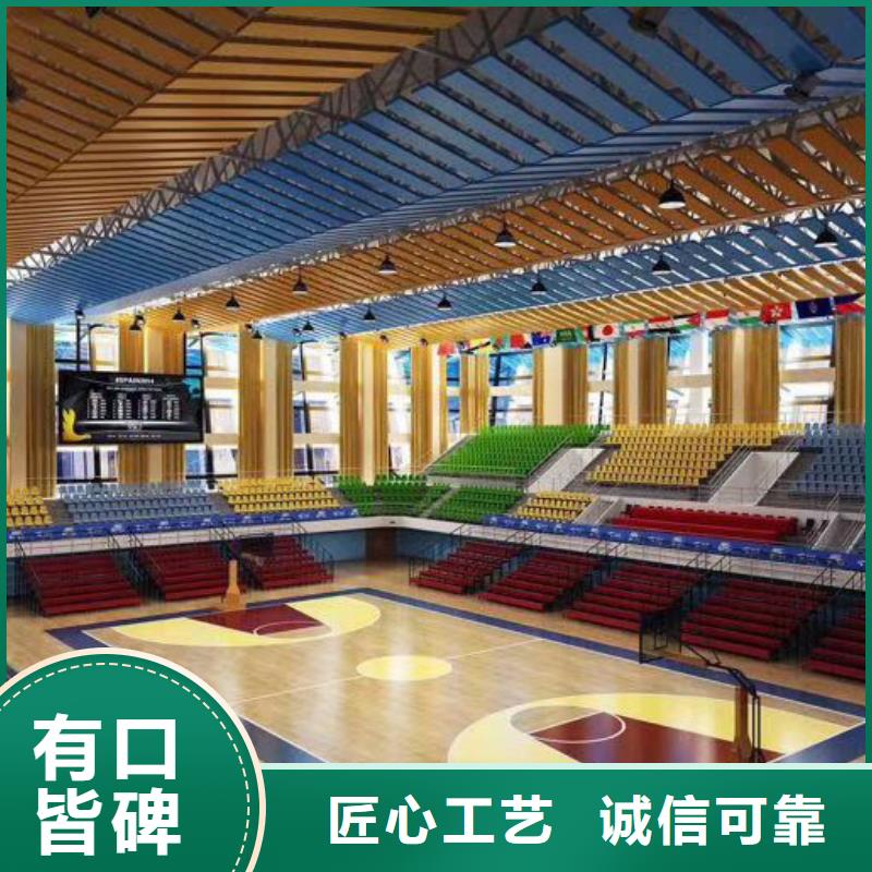 三元区篮球馆体育馆吸音改造方案--2024最近方案/价格