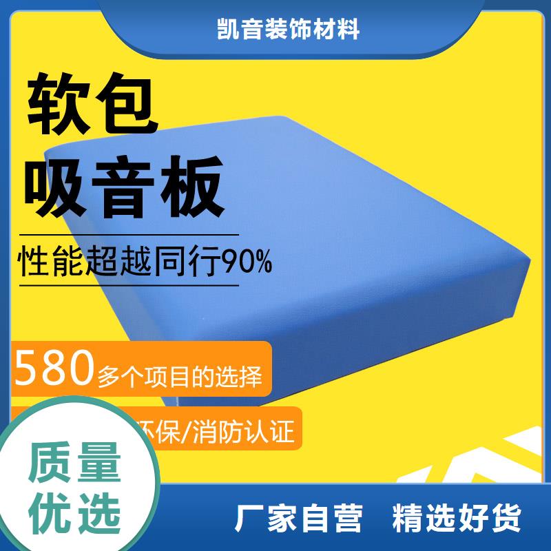 張家界信息采集室防撞軟包材料