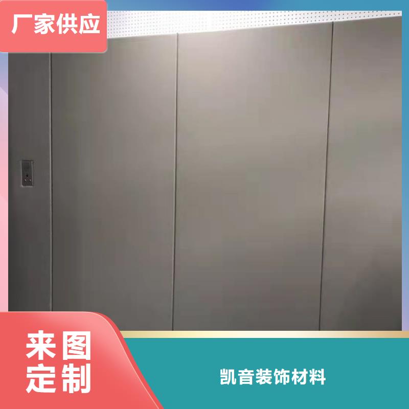 防撞吸音板空間吸聲體廠家自營