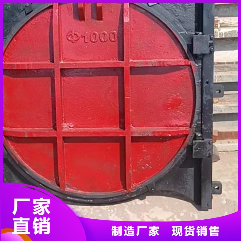 法蘭式鑄鐵圓閘門生產廠家