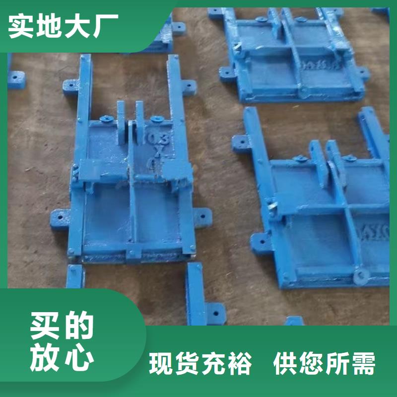 拱形铸铁闸门报价