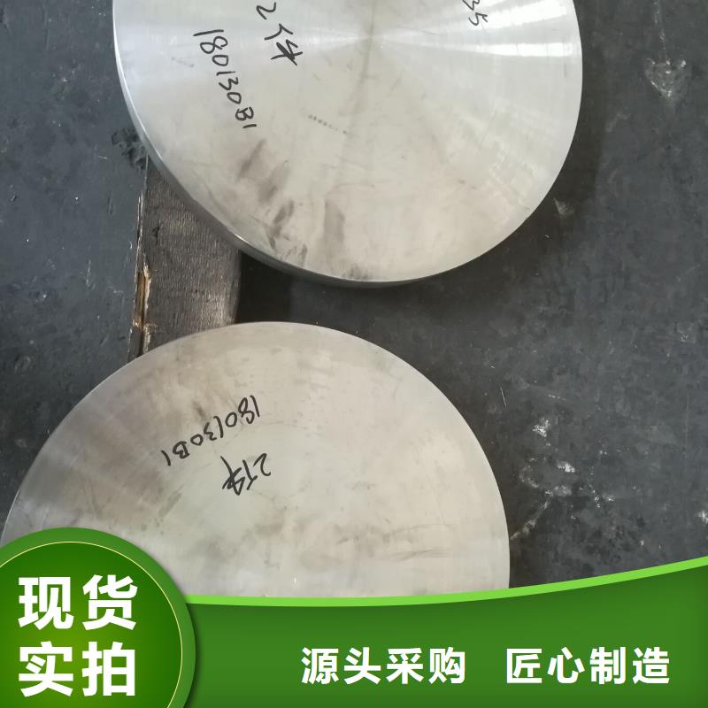 金屬材料_高溫合金品質(zhì)保證實(shí)力見證