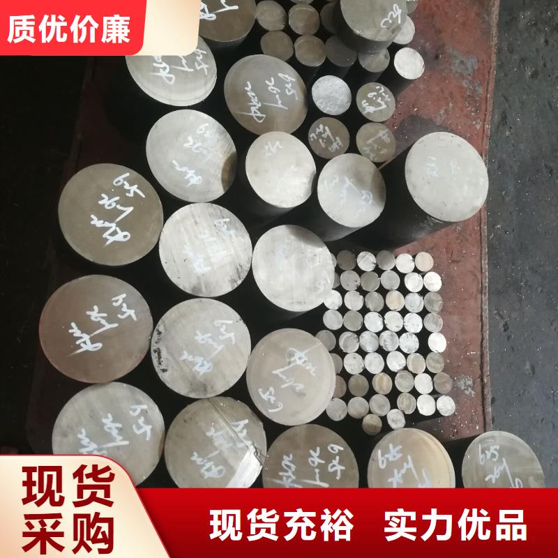 【金屬材料】高溫合金實(shí)力工廠