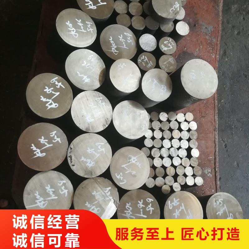 金屬材料【軟磁合金】適用范圍廣