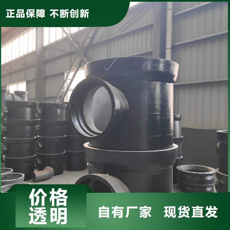 dn100球墨鑄鐵管彎頭工廠直銷