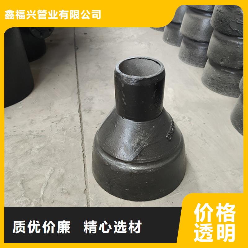 dn100球墨鑄鐵管件源頭廠家