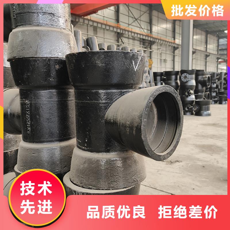 dn200球墨鑄鐵管件工廠直銷