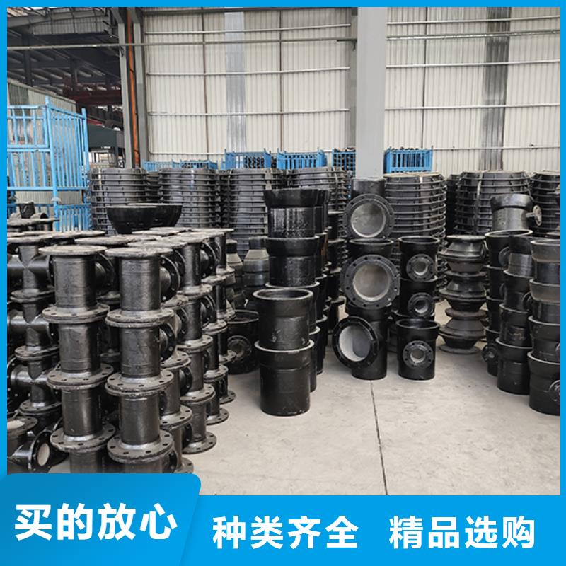 dn250球墨鑄鐵管件工廠直銷