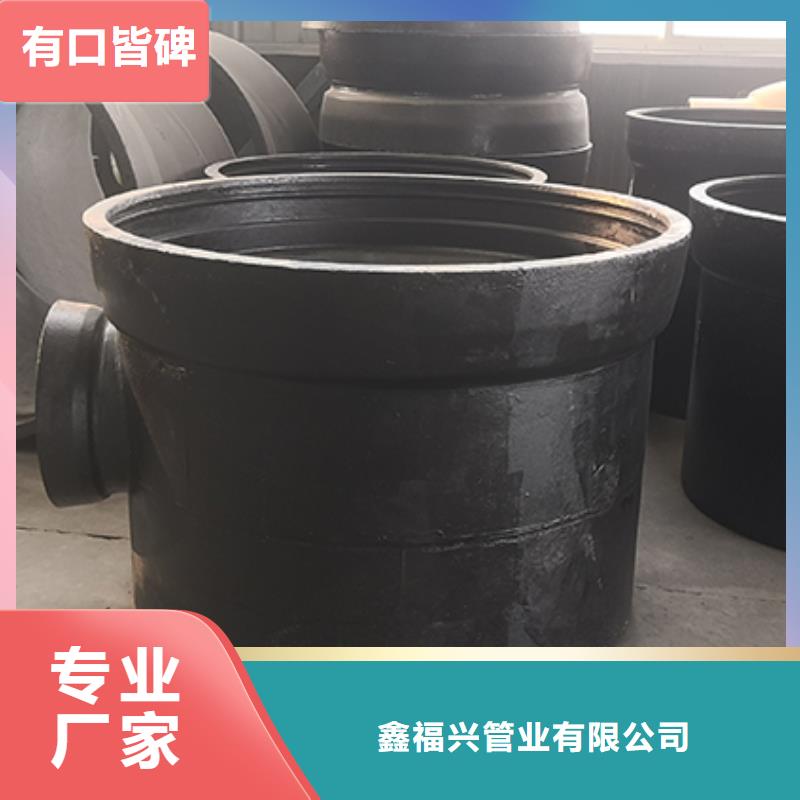 dn250球墨鑄鐵管件生產廠家