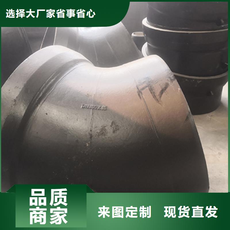 dn150球墨鑄鐵管件工廠直銷