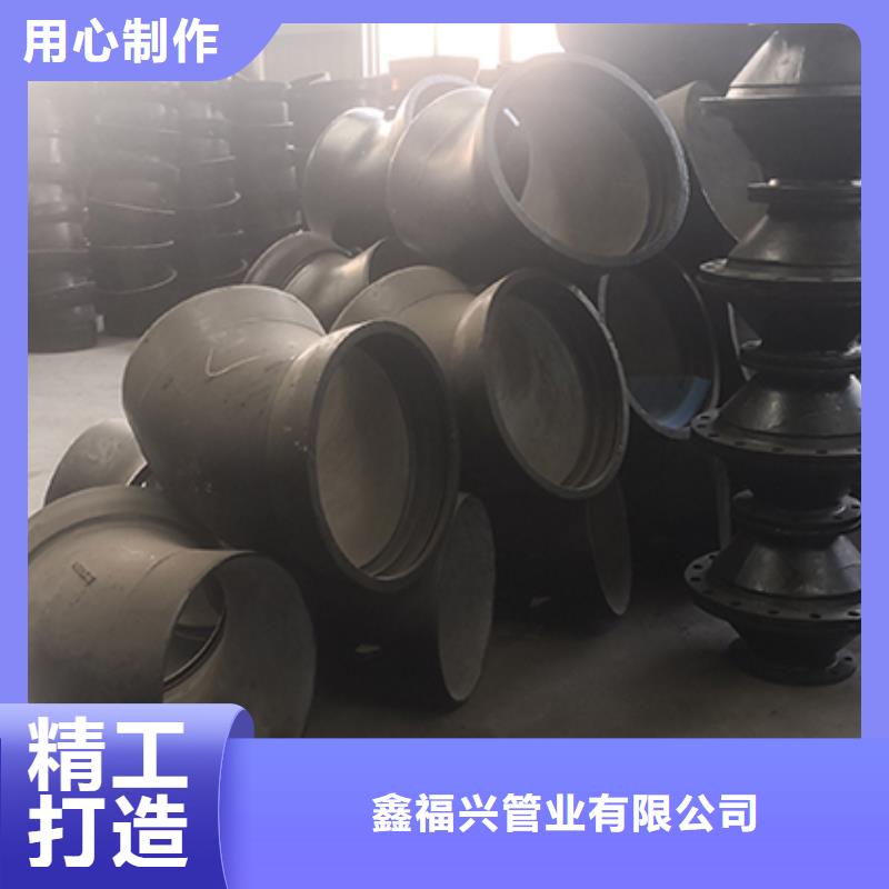 球墨铸铁管件量大从优