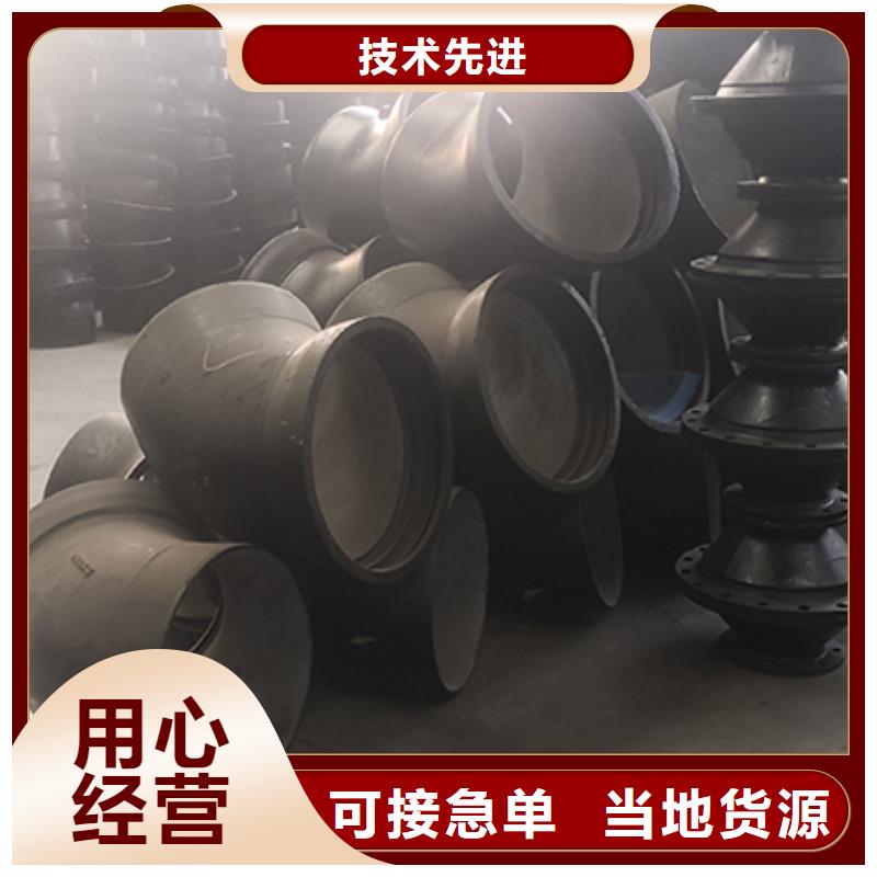 球墨铸铁管配件量大从优