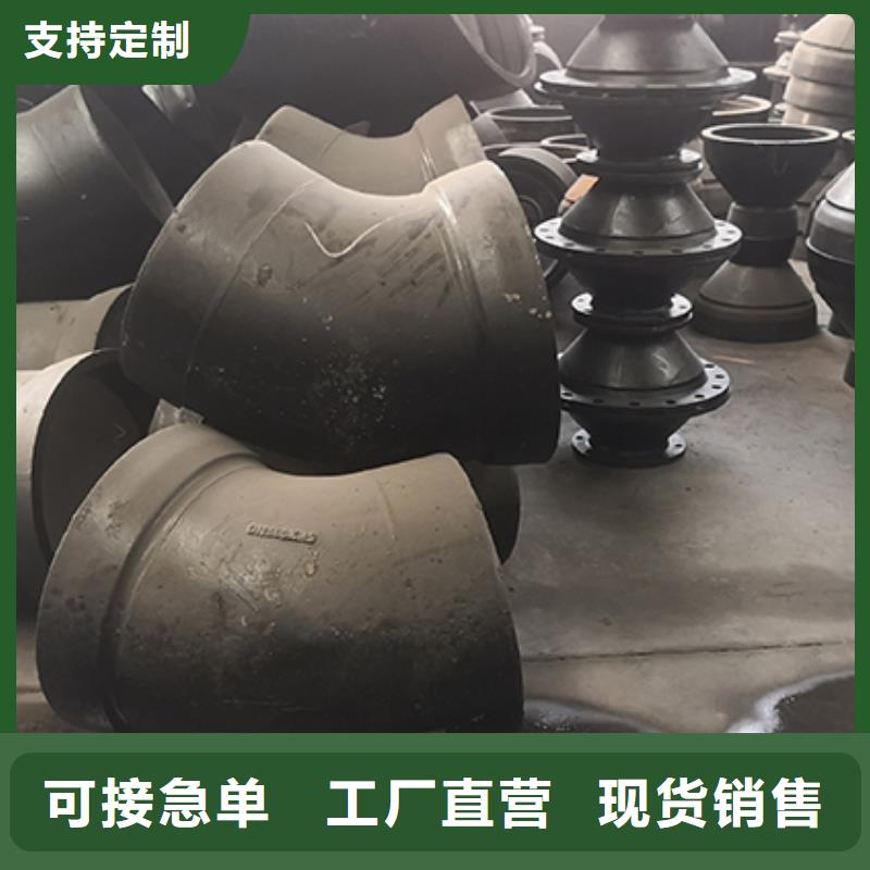 球墨管件足量供应