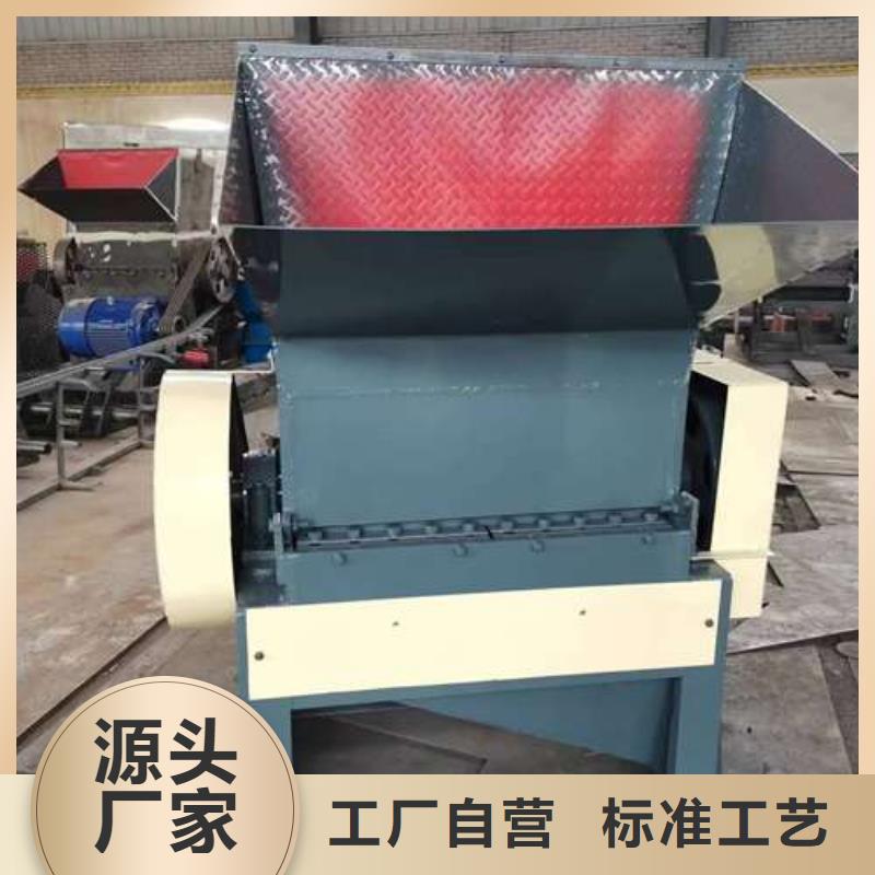 
大型塑料粉碎机生产商_禾凡机械设备有限公司