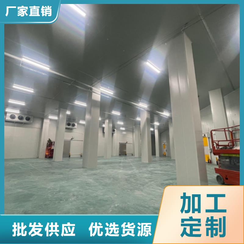 罗定市冷库板聚氨酯_冷库板厂家_2024聚氨酯冷库板最新价格