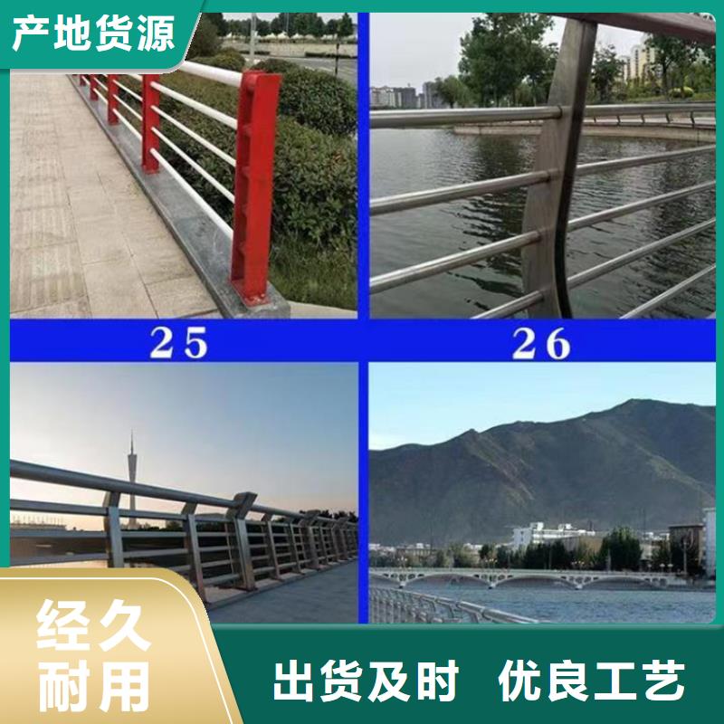 河坎景觀護欄-河坎景觀護欄大型廠家