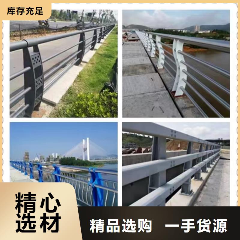 不銹鋼道路景觀護欄廠家經(jīng)久好用