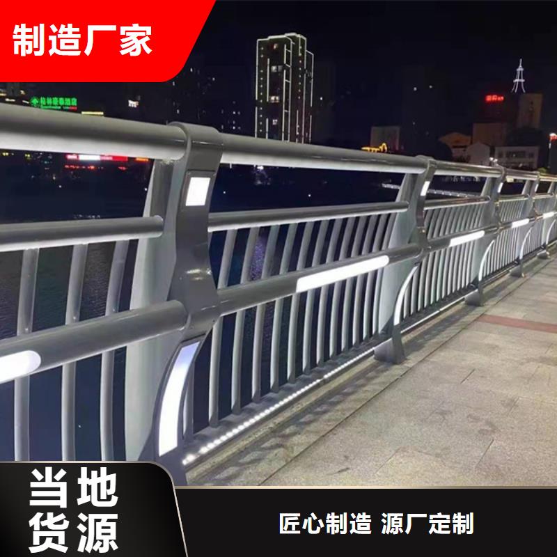 【燈光護欄】【河道護欄】本地配送