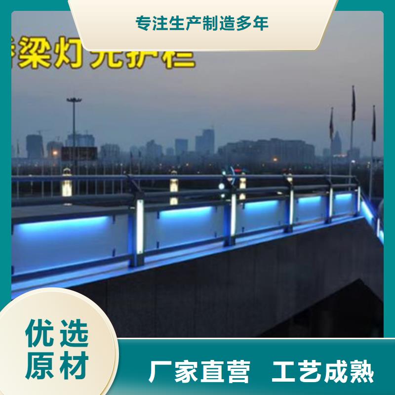 【燈光護欄】【河道護欄】本地配送