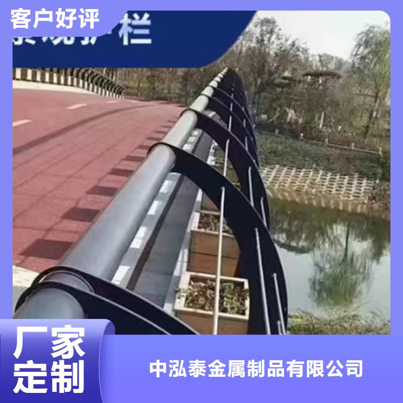 灯光护栏【景观护栏】规格型号全