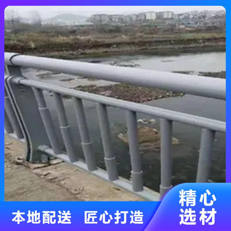 【鋁合金護欄】【道路護欄】符合行業標準