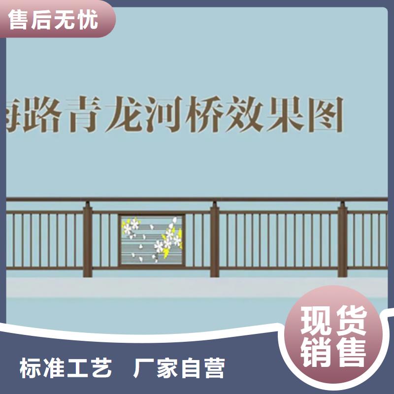 買棧道護欄必看-廠家直銷