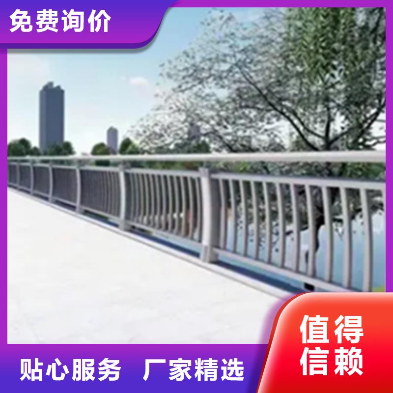 【鋁合金護欄】道路隔離欄把實惠留給您