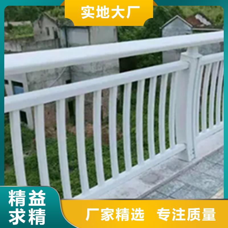 鋁合金護(hù)欄【河堤防撞護(hù)欄】現(xiàn)貨采購