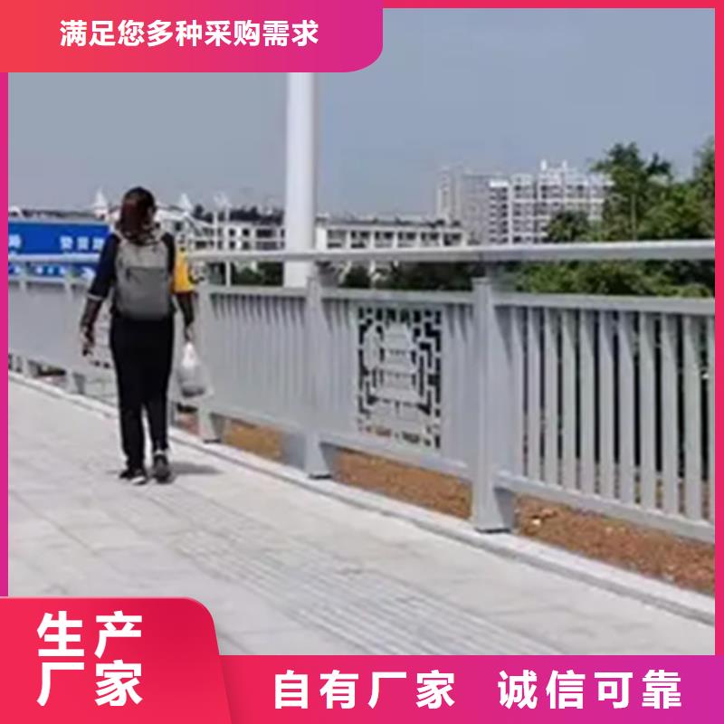 【鋁合金護欄】【道路護欄】符合行業標準