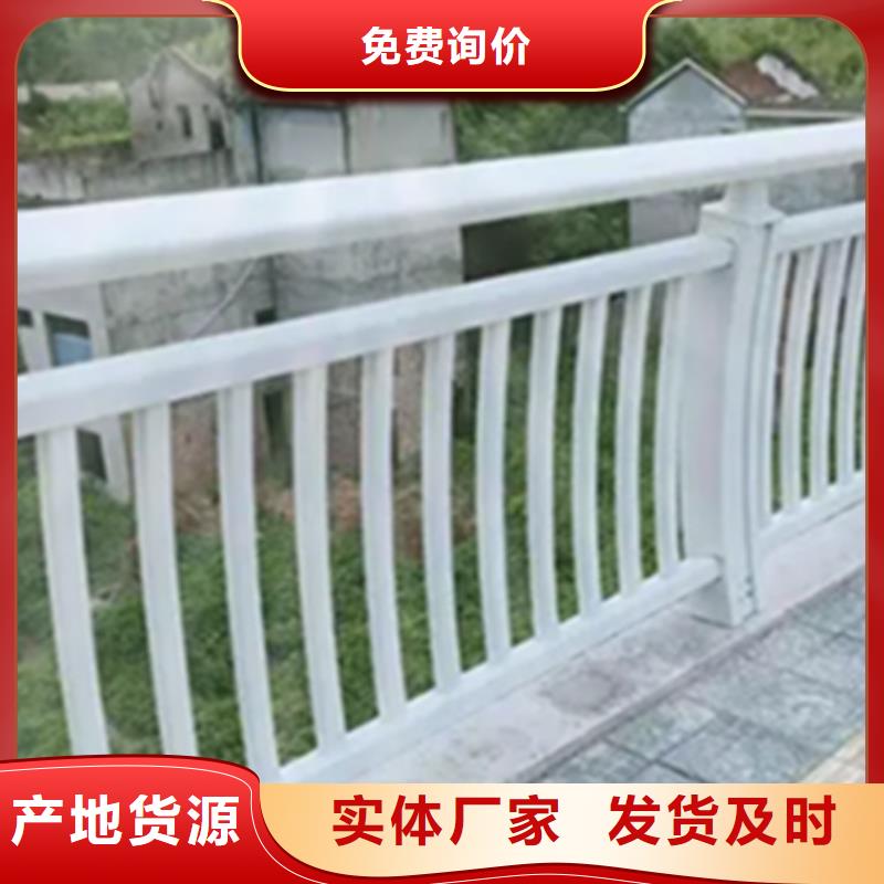 【鋁合金護欄】鍍鋅管景觀護欄優良工藝