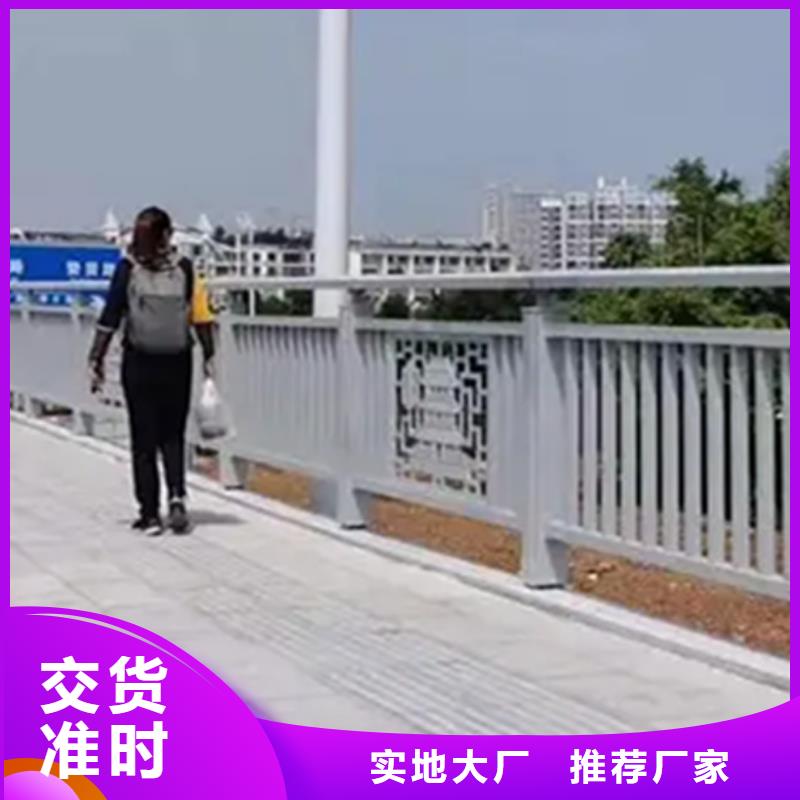 江蘇鋁合金橋梁護欄型號匯總