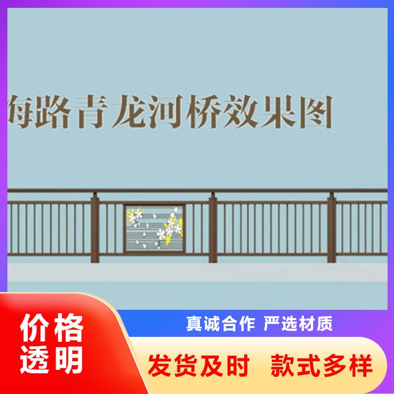 濱河景觀護欄電話訂購熱線