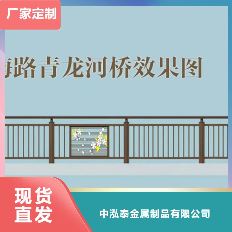 鋁合金護欄【人行道護欄】高性價比