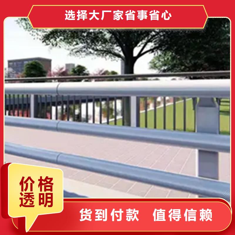 过桥铝合金护栏-高质量过桥铝合金护栏