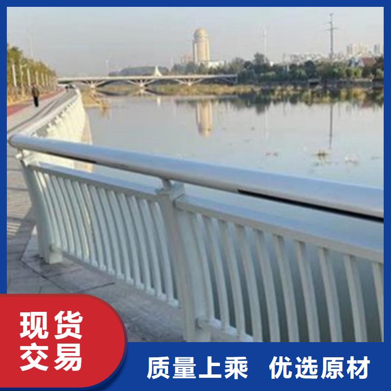 【鋁合金護欄】【道路護欄】符合行業(yè)標(biāo)準(zhǔn)