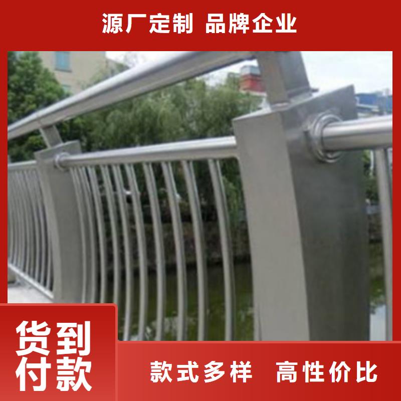 【铝合金护栏】桥梁栏杆一手价格