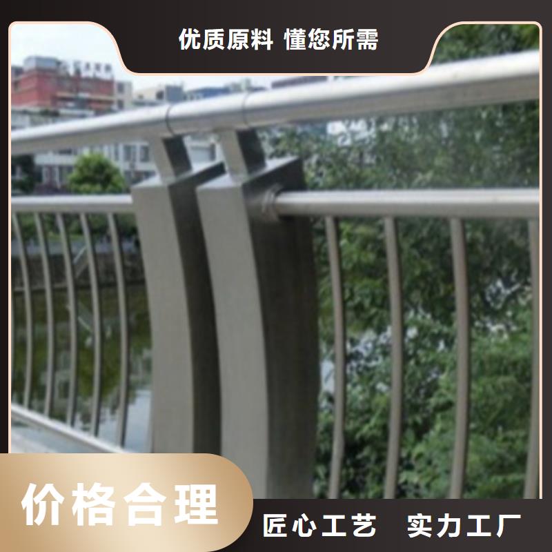桥梁车行道铝合金护栏优良品质