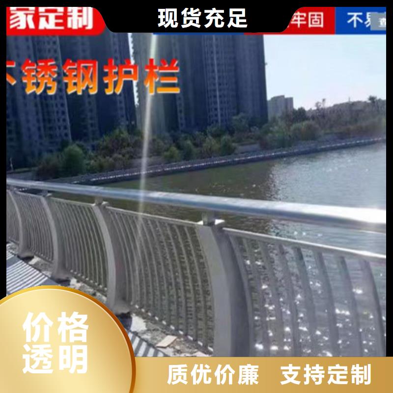 常年供應道路不銹鋼板護欄-放心