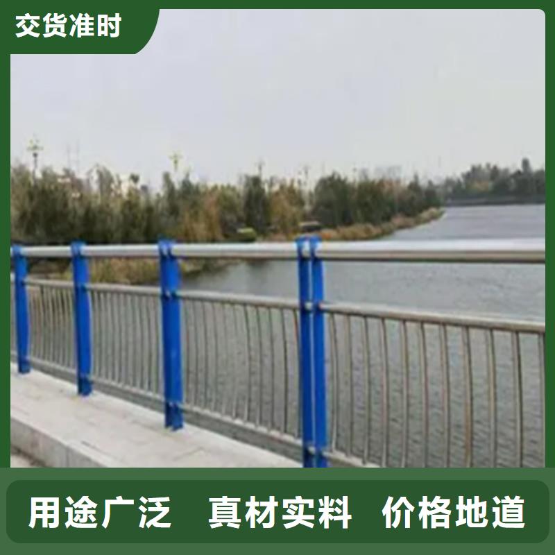 河道橋梁不銹鋼護欄-廠家直供