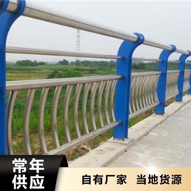 道路景觀護(hù)欄廠可定制保證質(zhì)量