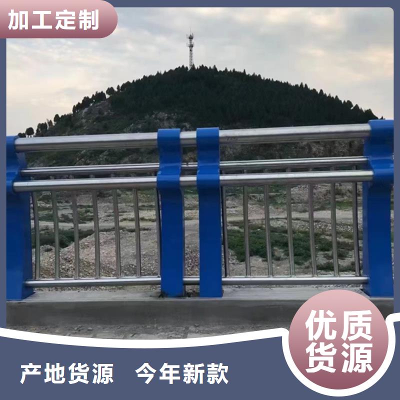 河道橋梁不銹鋼護(hù)欄價(jià)格合理的公司