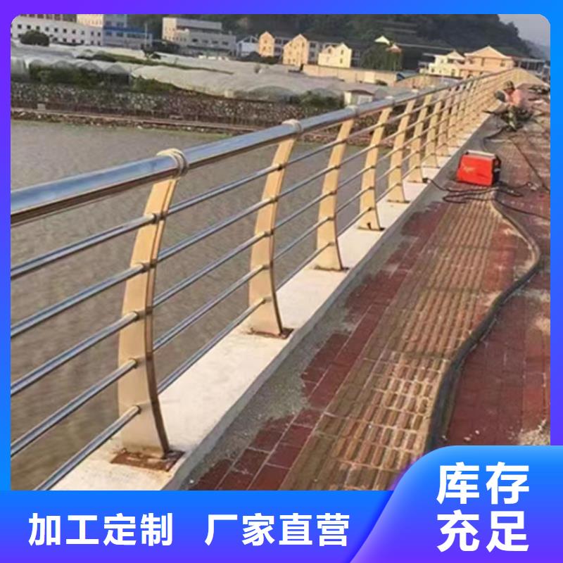 不锈钢护栏【道路护栏】厂家采购