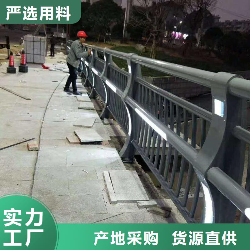 【不锈钢护栏】-道路隔离栏厂家质量过硬