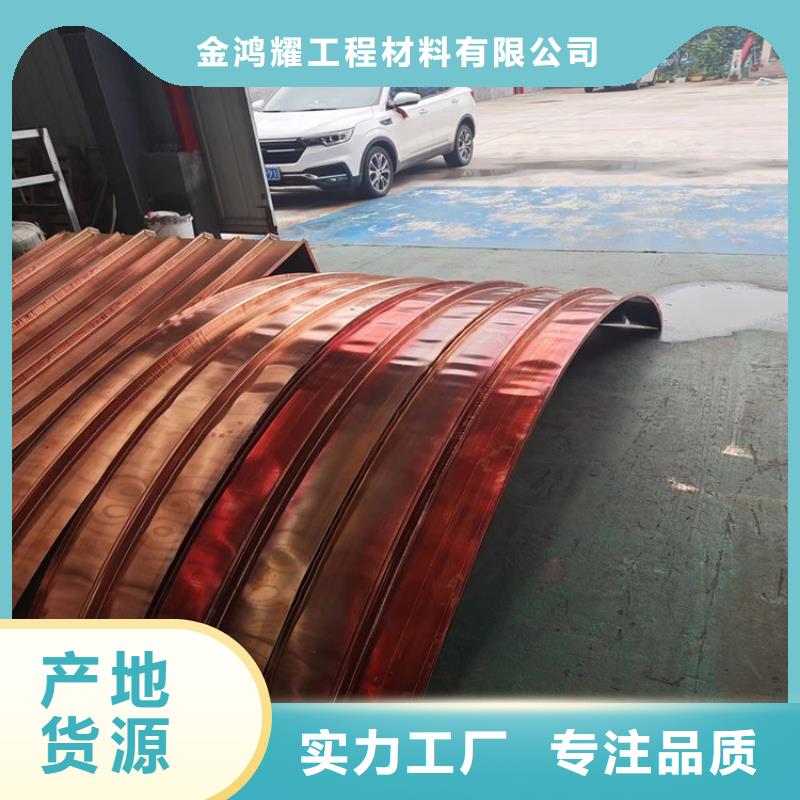 止水铜片质量放心价格