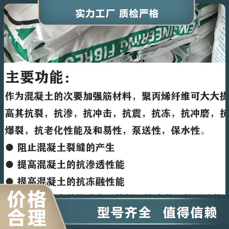 质量好的螺旋形聚乙烯醇纤维的报告实体厂家