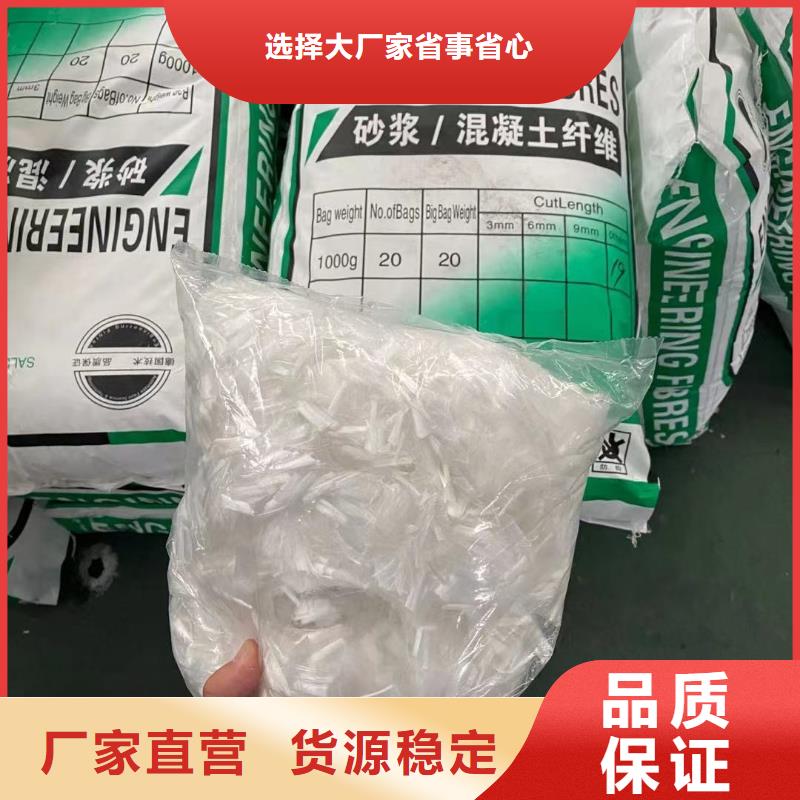 聚丙烯单丝纤维品质为本