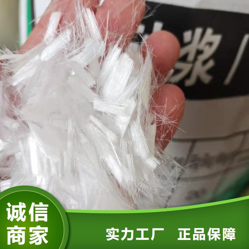 搅拌站用抗裂纤维常用指南厂家