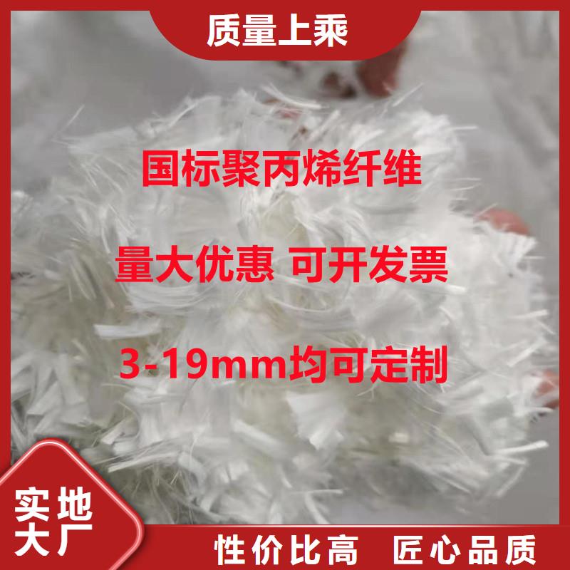 省心：聚丙烯网状纤维厂家